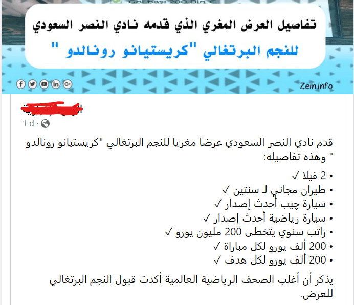 مجموعات كاس العالم 2022 قطر​ في الشذوذ والماسونية