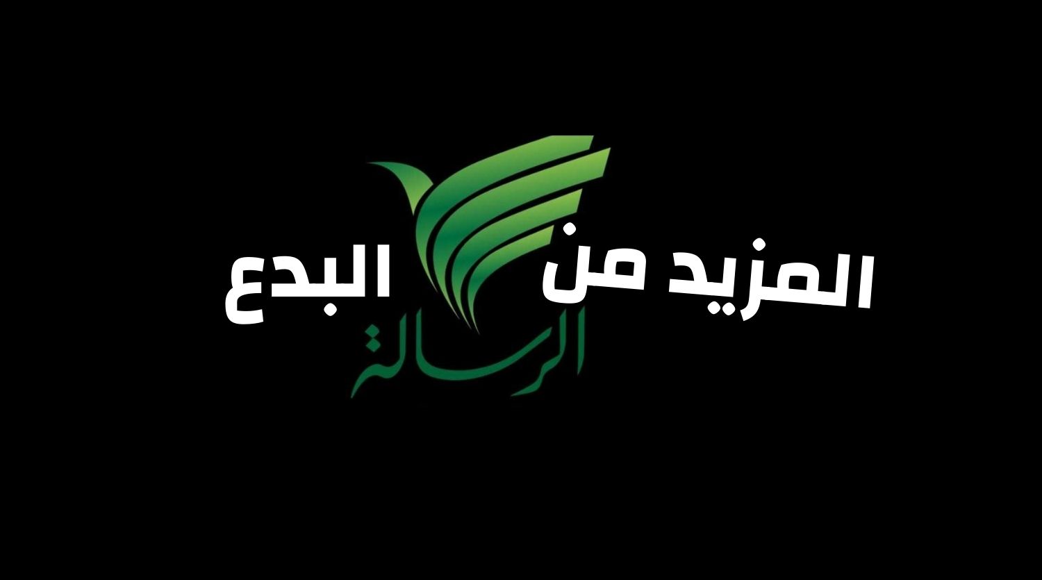 مجموعة مقالات النظام العالمي الجديد والحضارة الغربية اللعينة