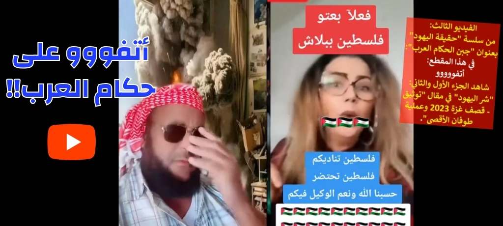 الجامع في قصف غزة وعملية طوفان الأقصى