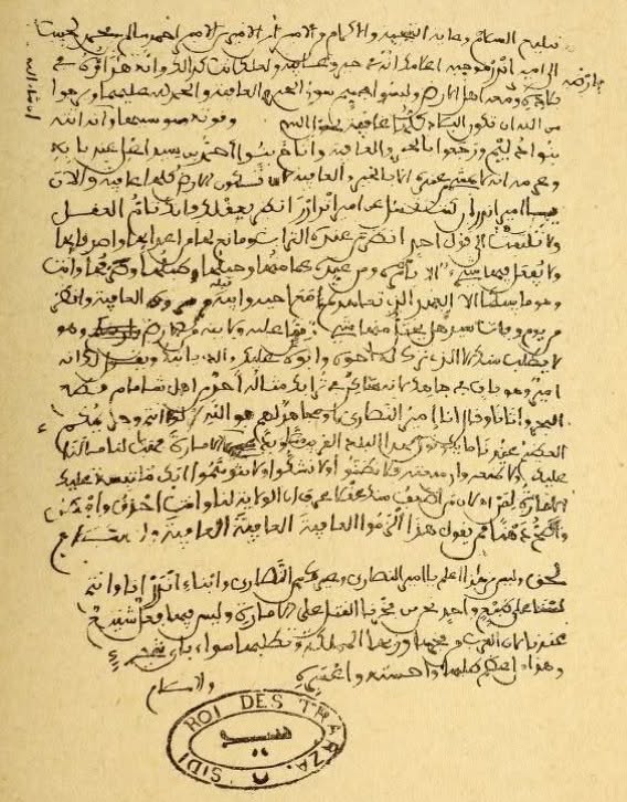 موقع زاد الحق - صور من موريتانيا مع التعليق صور من موريتانيا مع التعليق