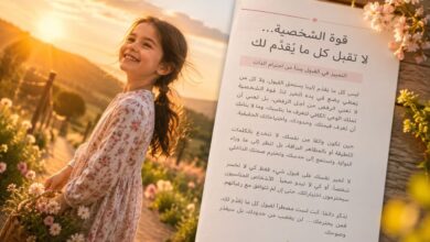 قوة الشخصية