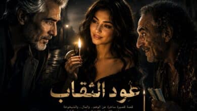 فتاة ورجلين