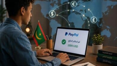 موقع زاد الحق - PayPal Mauritanie: متى تكتمل خدمات بايبال في موريتانيا؟ paypal mauritanie