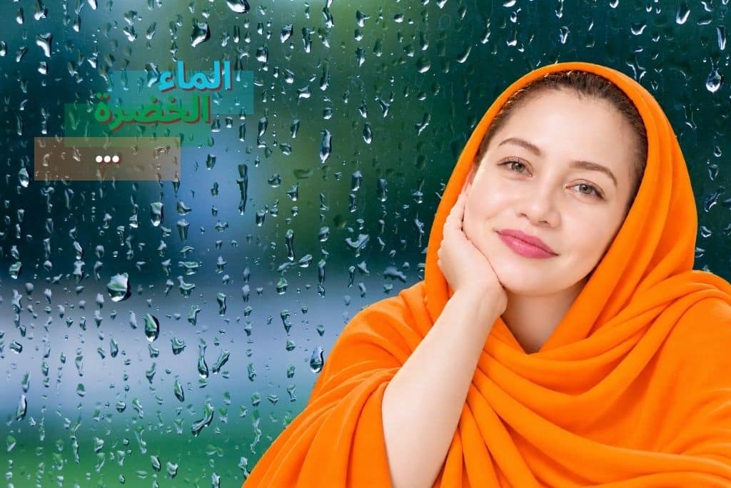 موقع زاد الحق - الماء والخضرة والوجه الحسن: حين تجتمع أسباب البهجة في غير معصية الملحفة الموريتانية